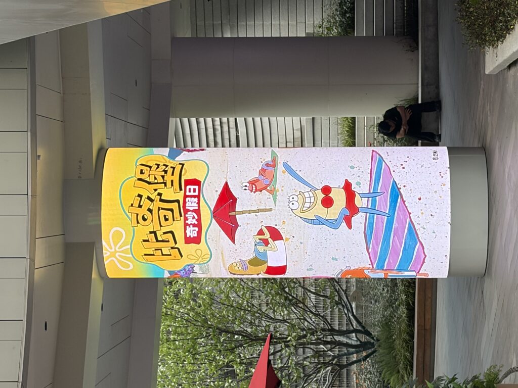 Outdoor Flexible LED