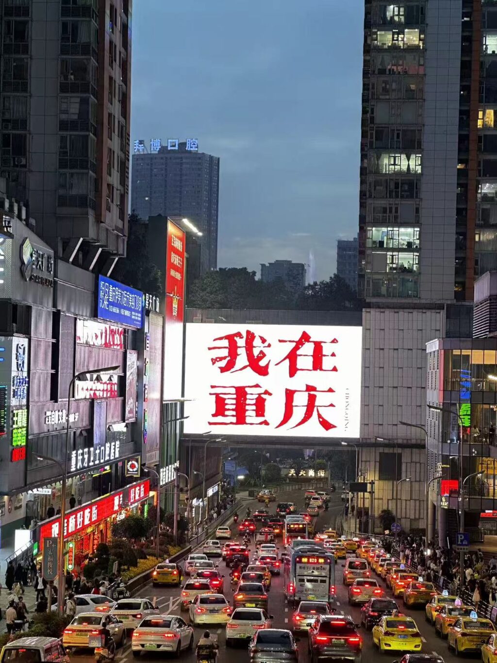 The 83rd China Education Equipment Exhibition (Chongqing, China)