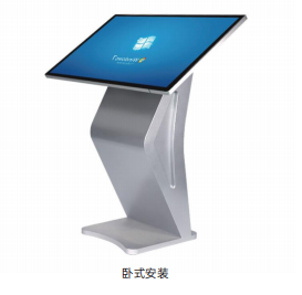 Advertising machine