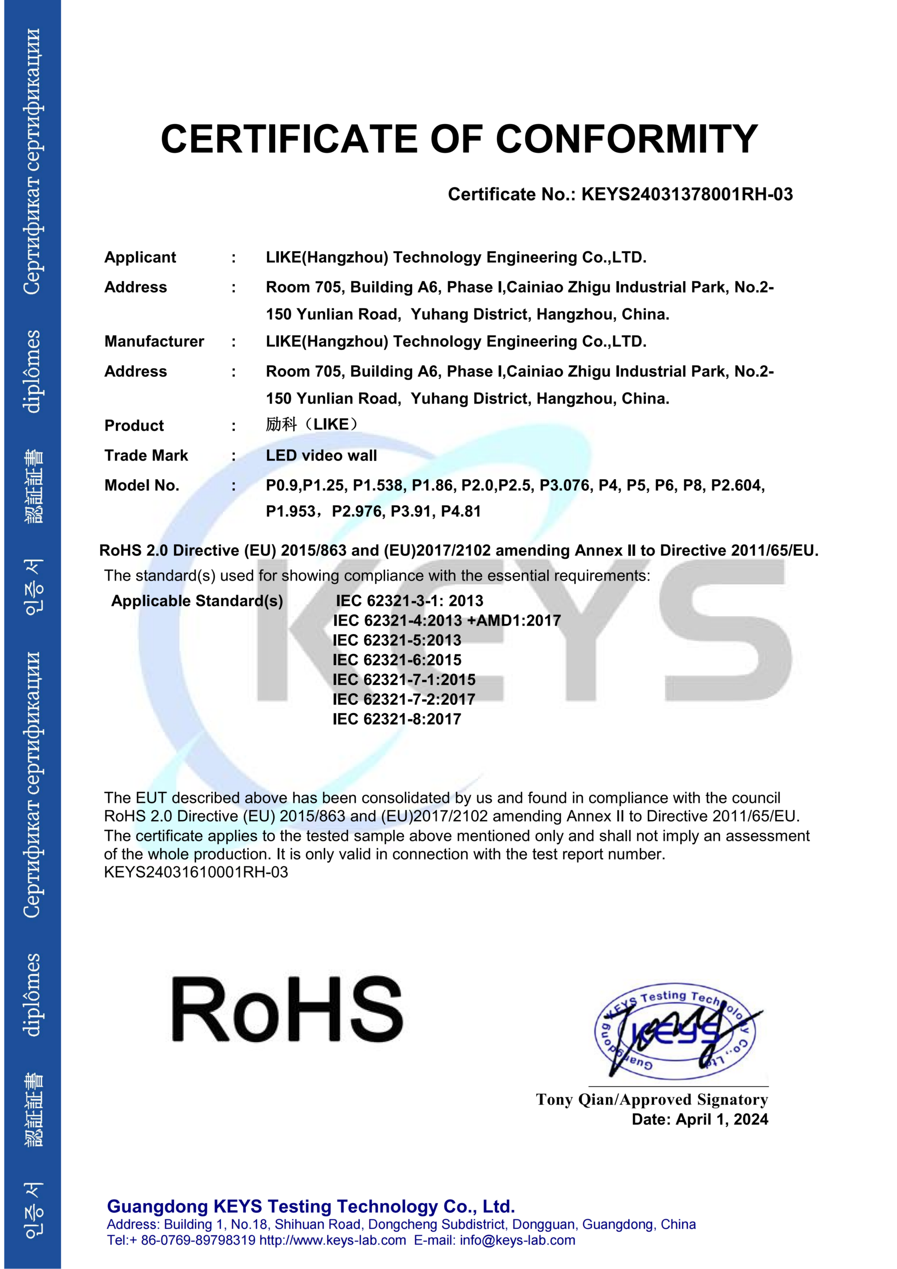 CE Certification 3_01